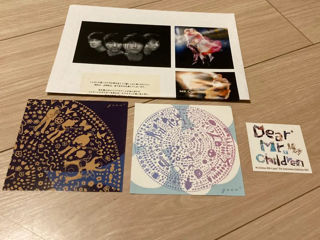 2025年最新】dear mr.children展の人気アイテム - メルカリ