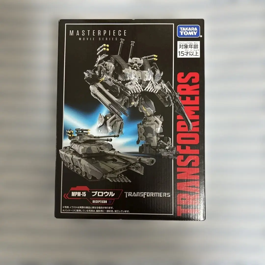 トランスフォーマー　mpm15 ブロウル　新品未開封 トランスフォーマー マスターピース MPM-15 ブロウル