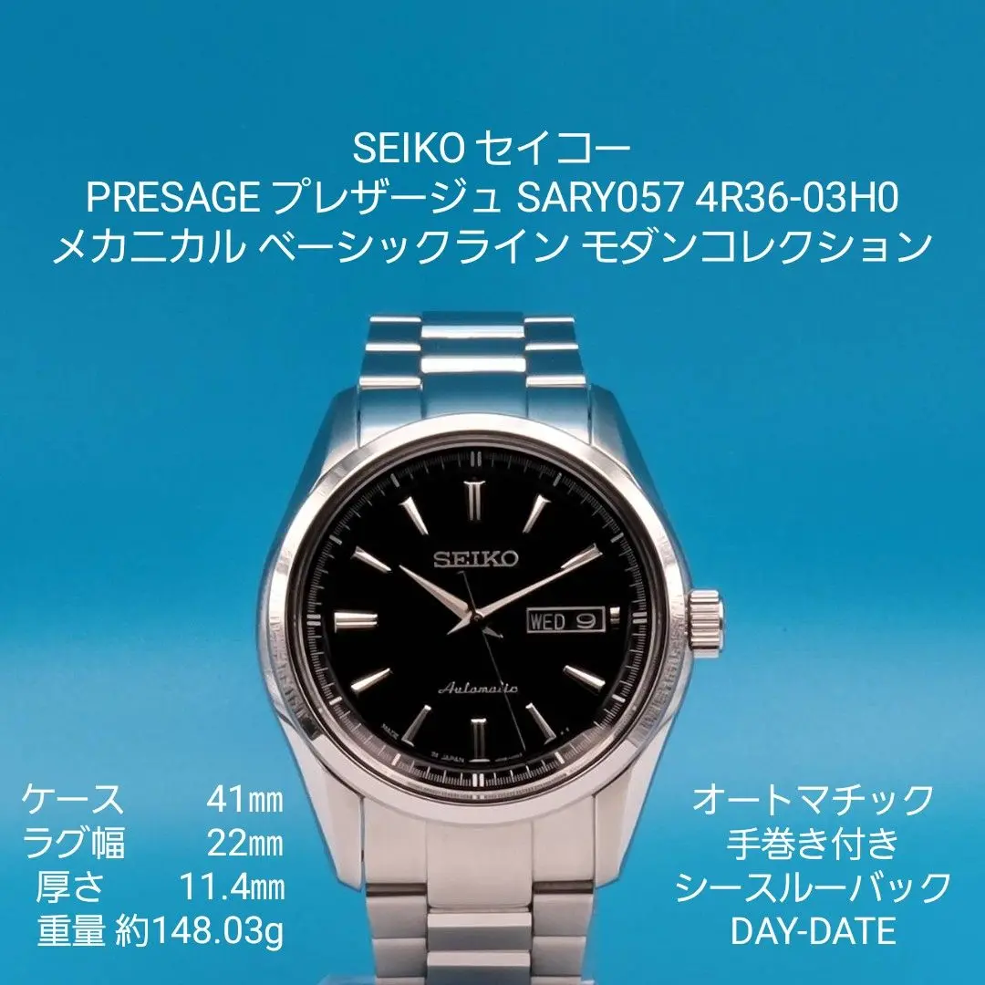 2025年最新】seiko 4r36-03h0の人気アイテム - メルカリ