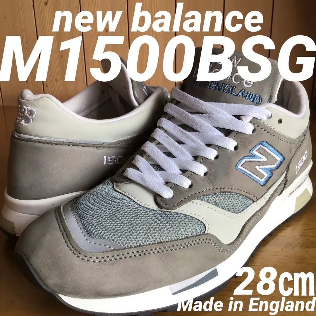 ★最終価格★ 新品・レア【New Balance】 M1500BSG 28cm New Balance - 28cm 新品 ニューバランス M1500 グレー