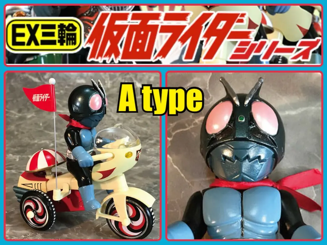 (最終値下げ)  当時品‼︎  ブルマァク　シルバー仮面ゼンマイ三輪車 Amazon.co.jp: 外箱付き ブルマァク シルバー仮面 三輪車 日本製