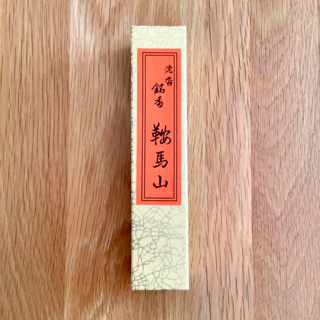 【大幅値下げ】鳩居堂　頂上沈香　佳品　7g 茶道具 鳩居堂頂上沈香 佳品 7g - メルカリ