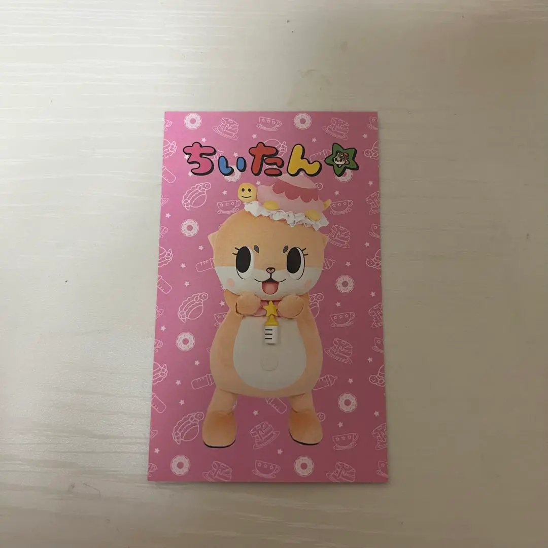 ちぃたん⭐︎ ゆるキャラトレカ YC-295 ちぃたん⭐︎ ゆるキャラトレカ YC-295 - メルカリ