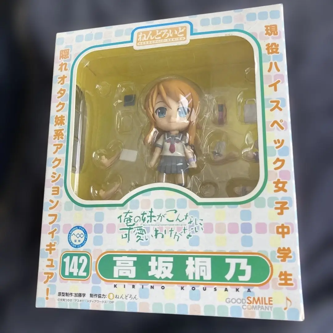 2025年最新】ねんどろいど俺の妹がこんなに可愛いわけがない高坂
