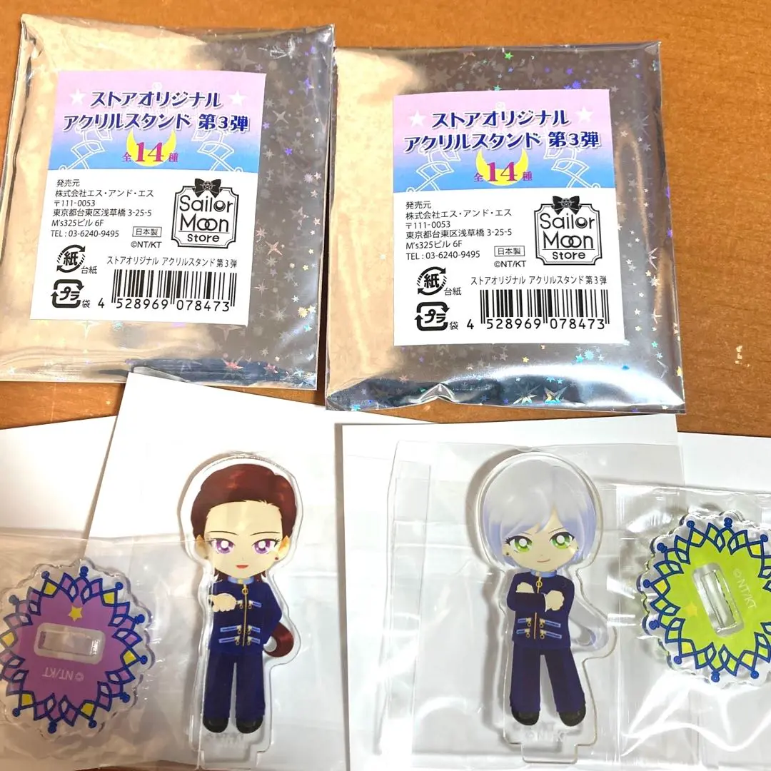 ✨レア✨新品　セーラームーン　eternal アクリルフィギュアセット　アクスタ セーラームーン Eternal ファンクラブ限定特典 アクリル