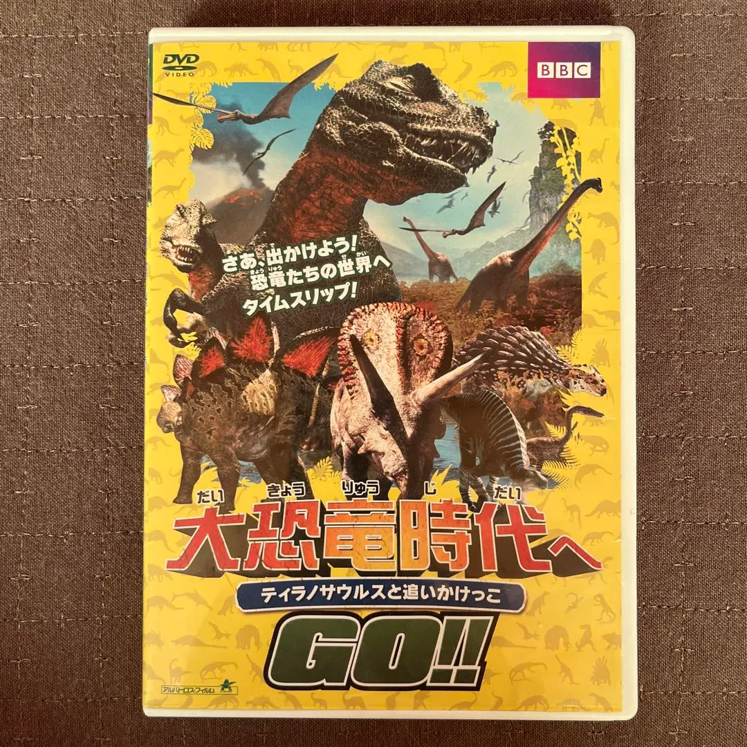 全巻セット【中古】DVD▼大恐竜時代へGO!!(11枚セット)全5巻 + GO!!GO!! 全6巻 レンタル落ち Amazon.co.jp: 大恐竜時代へGO!! 全11枚 全5巻 + GO!!GO!! 全6巻