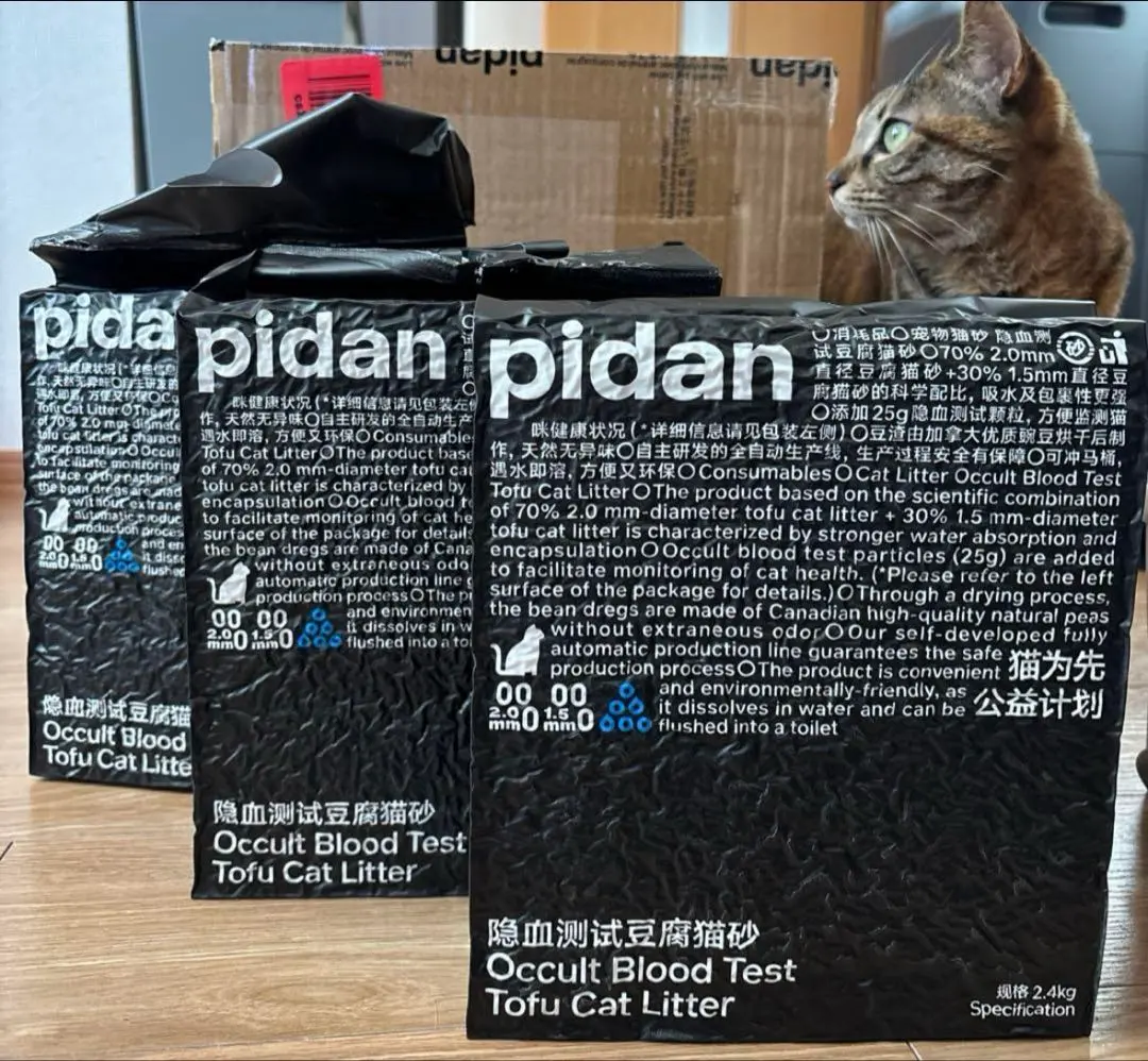 【値下 美品】pidan猫トイレ pidan ピダン 猫用 トイレ 本体 スノードーム Igloo Cat Litter