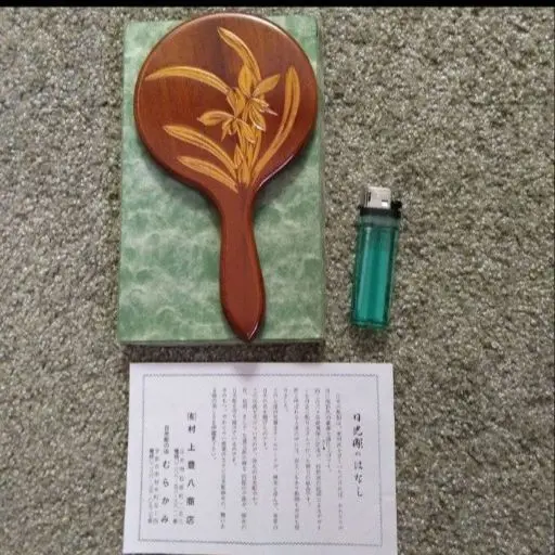 日光彫り丸手鏡ドクダミ　再値下げです m61221863380_1.jpg?1741384465