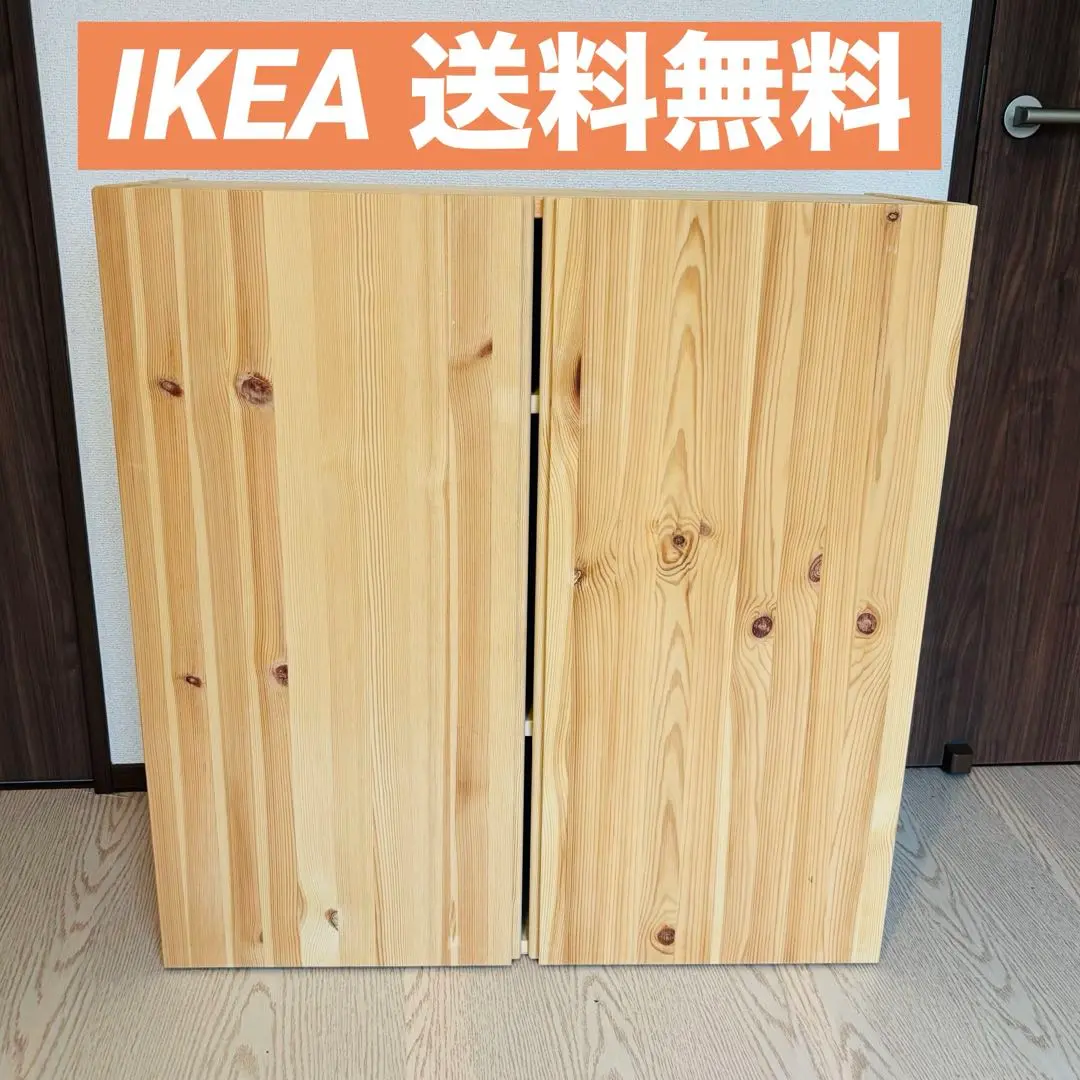 IKEA IVAL 木製キャビネット IVAR イーヴァル キャビネット, パイン材, 80x30x83 cm - IKEA