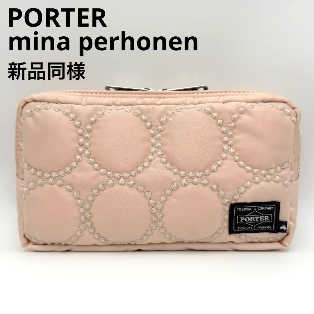 ミナペルホネン ポーター　ポーチ minä perhonen × PORTER 〉細部まで素敵すぎるコラボポーチ