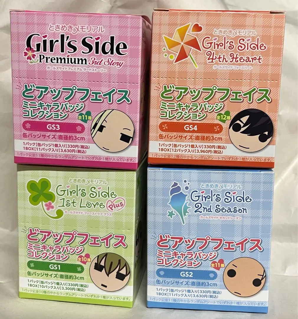 ときメモGS 天童壬 缶バッチ ボトキャ等まとめ売り 2025年最新】天童壬 缶バッジの人気アイテム - メルカリ