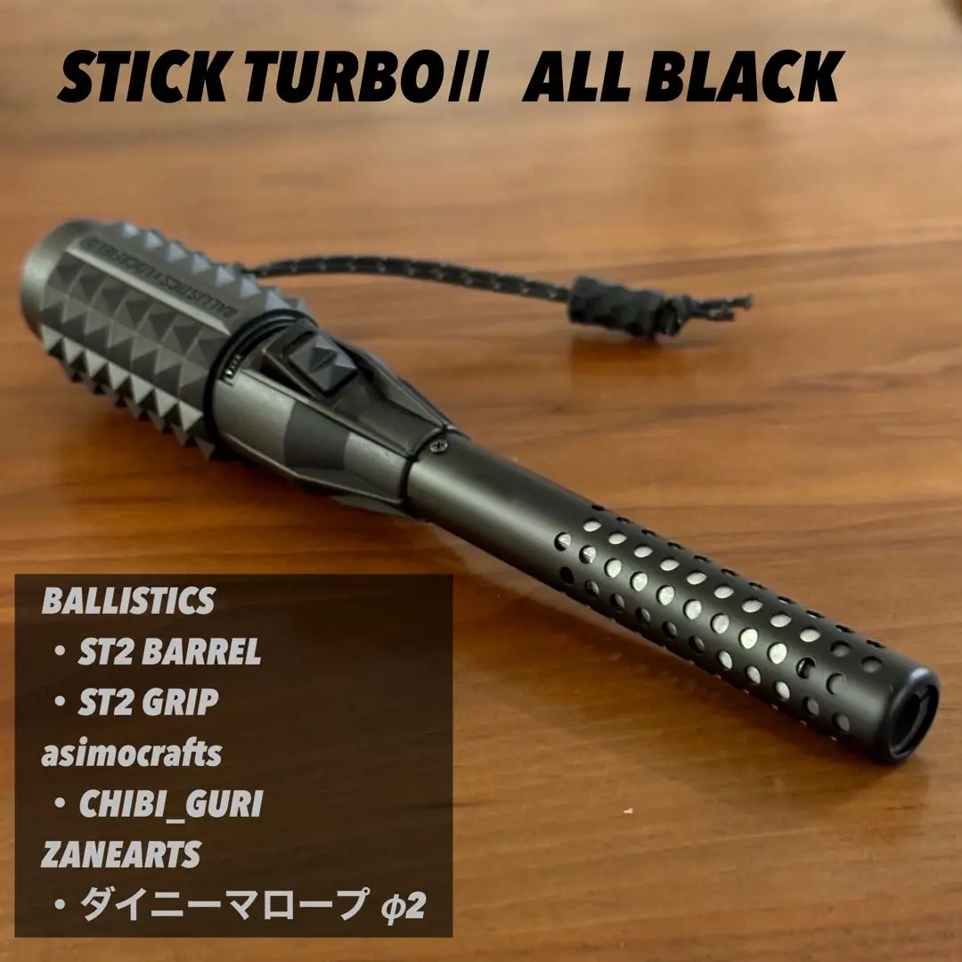 2025年最新】ballistics st2 barrelの人気アイテム - メルカリ