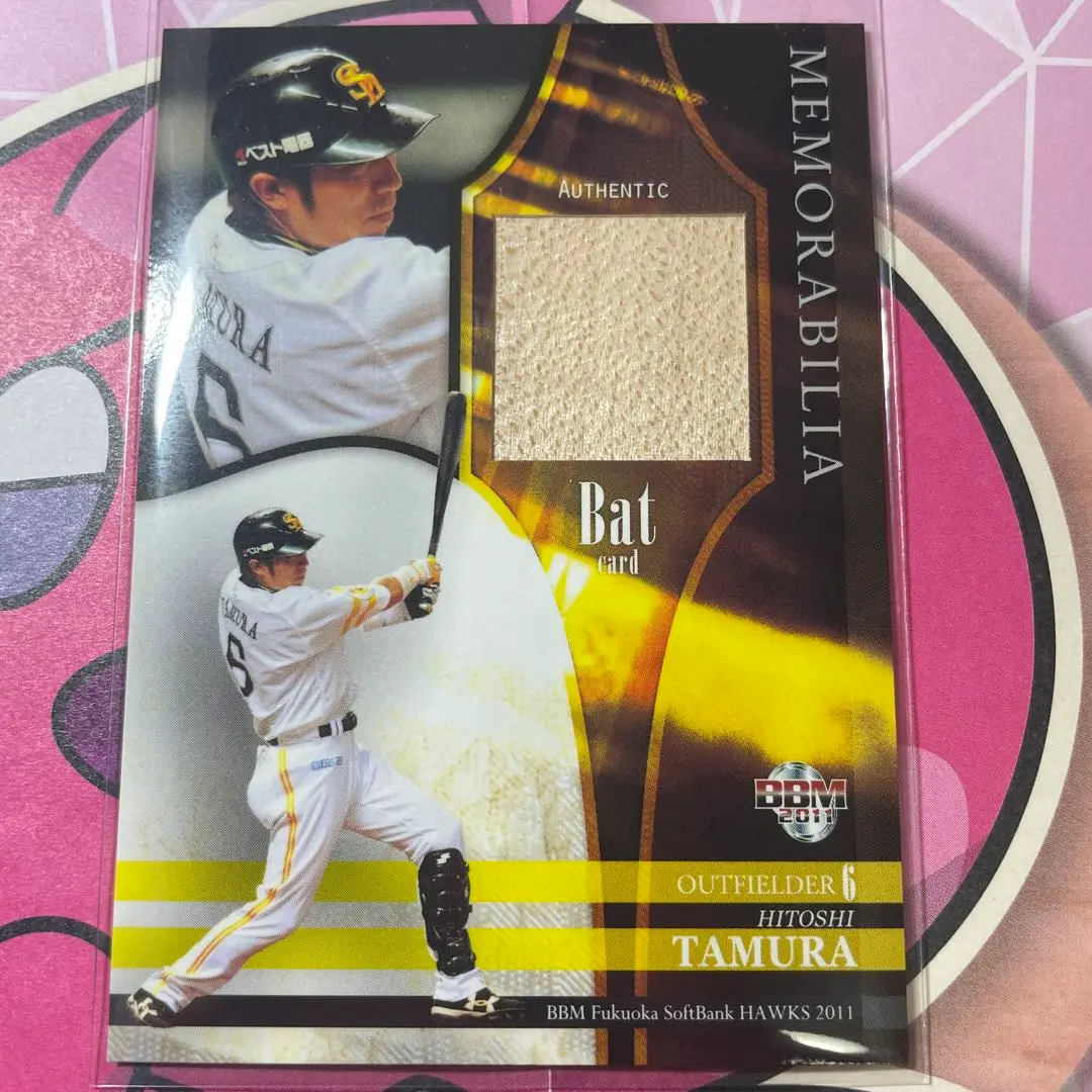 福岡ソフトバンクホークス 多村仁志 未使用 バット SSK NPB 2025年最新】多村仁志 バットの人気アイテム - メルカリ