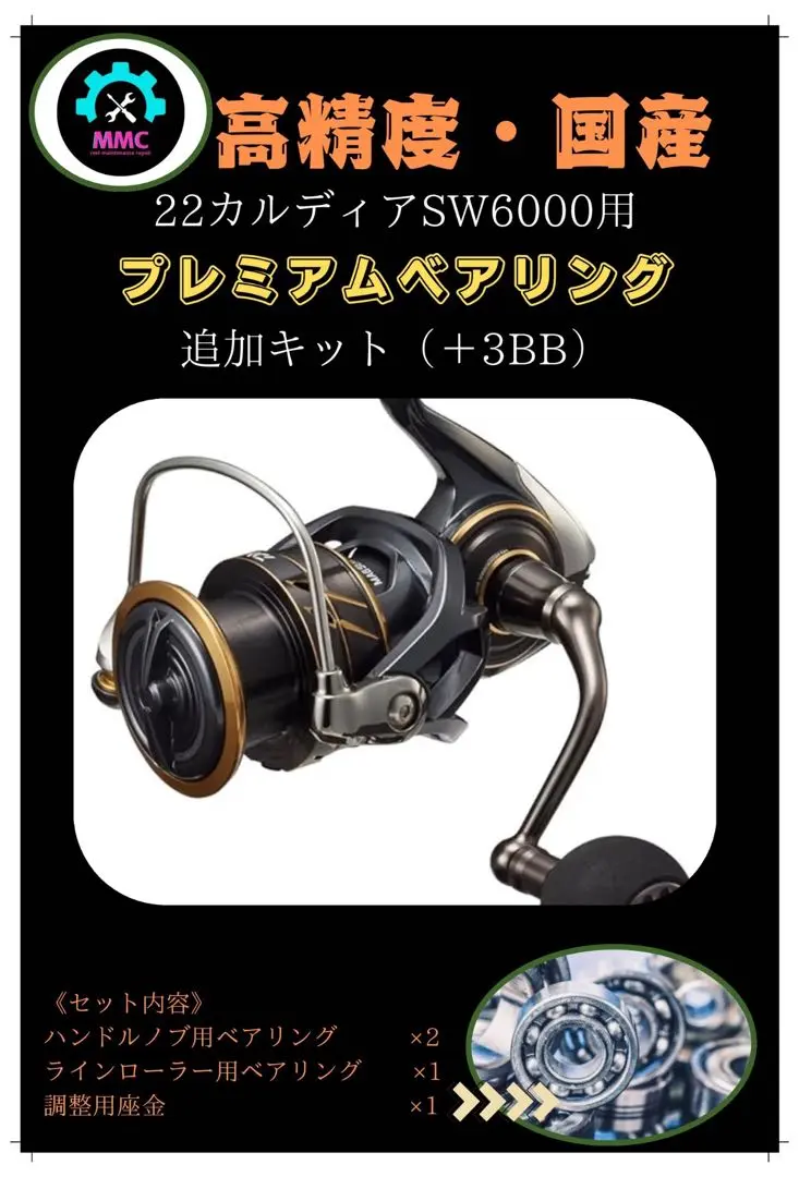 2025年最新】カルディアsw6000の人気アイテム - メルカリ