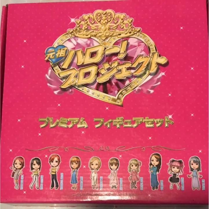 元祖ハロー!プロジェクト プレミアム フィギュアセット 10体 非売品 未使用 2025年最新】元祖 ハロープロジェクトの人気アイテム - メルカリ
