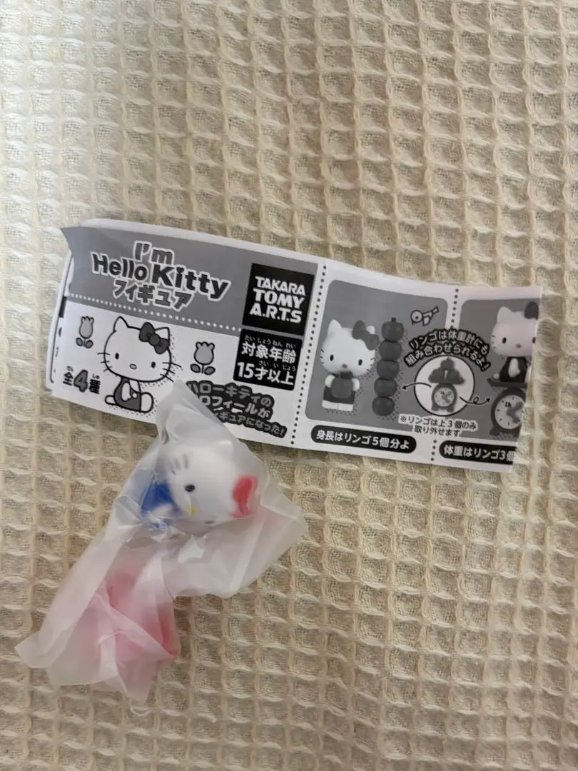 Thumbnail of I'm Hello Kitty. Her weight is the equivalent of three apples.