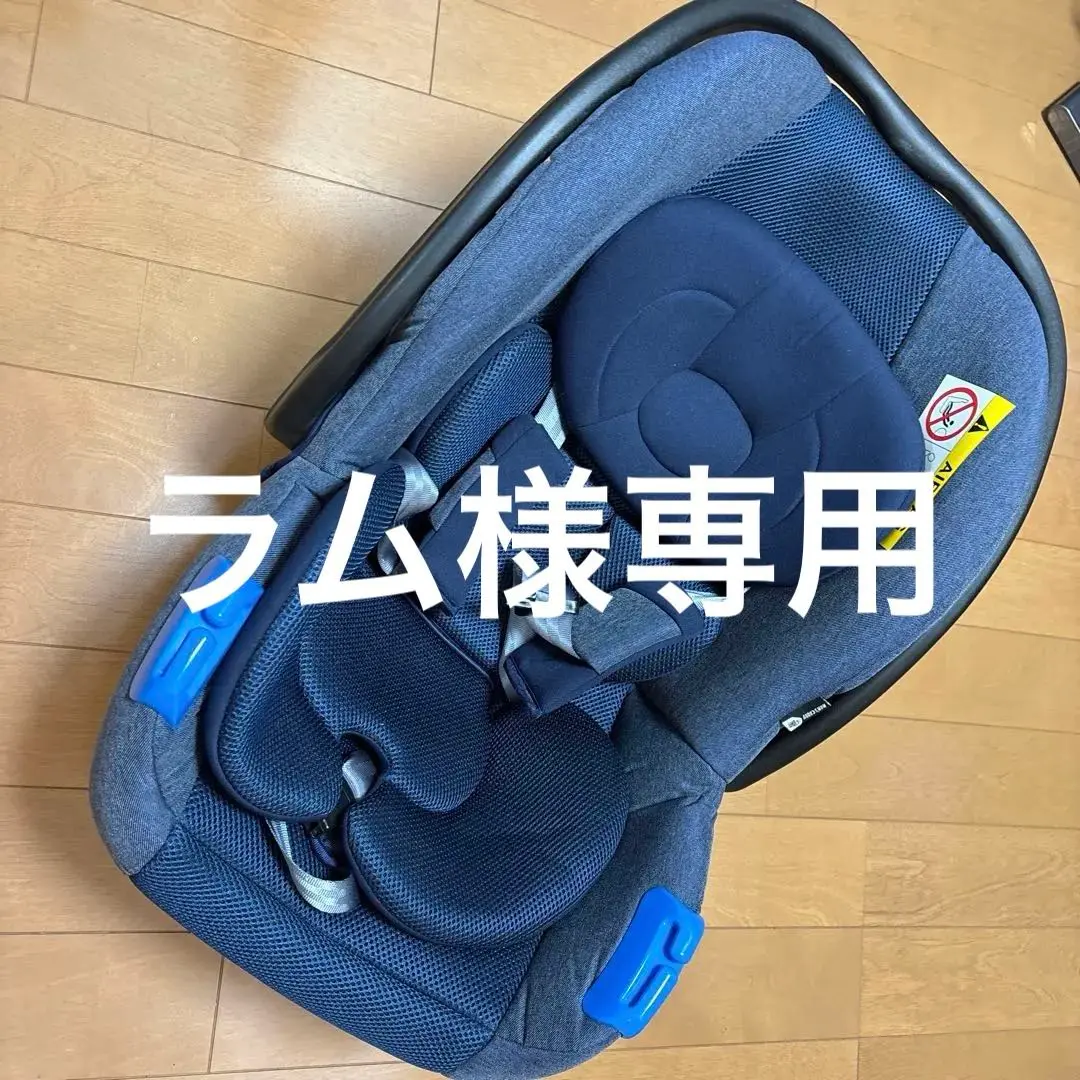 2025年最新】マムズキャリー ブライトデニムプラスの人気