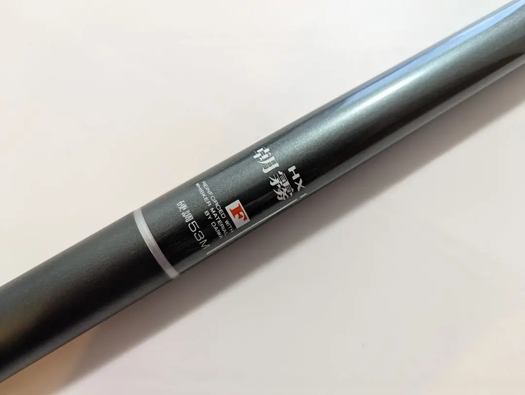 Daiwa 朝霧　本流　硬調61 Yahoo!オークション -「ダイワ 朝霧」の落札相場・落札価格