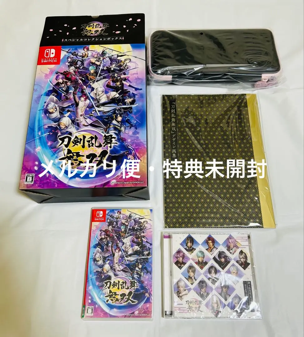 刀剣乱舞無双　豪華版　新品未開封 刀剣乱舞無双』が2022年2月17日(木)に発売決定！豪華版