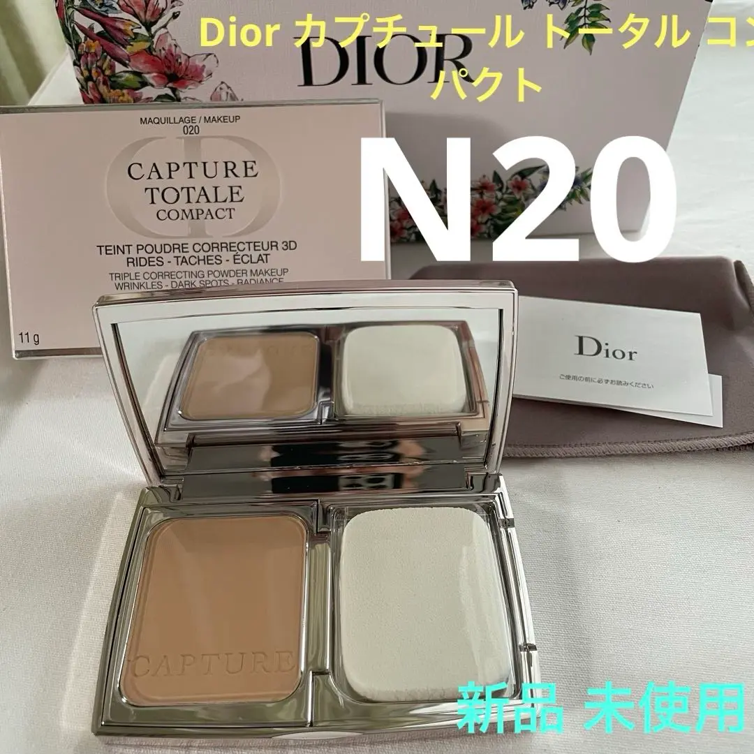 カプチュール トータル トリプル コレクティング パウダー コンパクト　020 Christian Dior DIOR クリスチャンディオール カプチュール