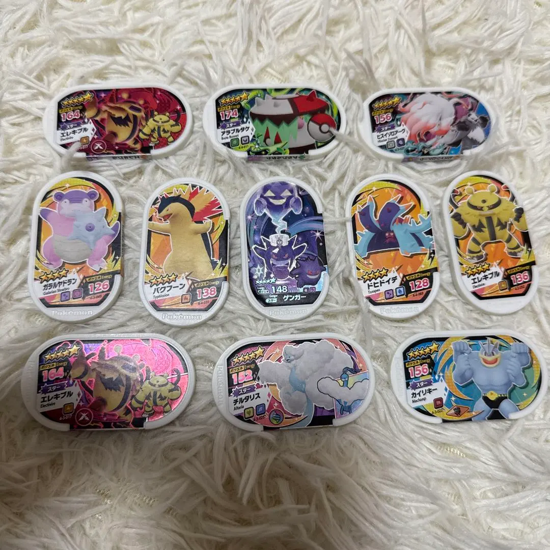 Thumbnail of 11 Pokémon Mezasta tickets