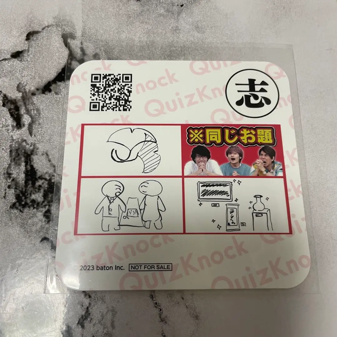 2025年最新】志賀玲太の人気アイテム - メルカリ