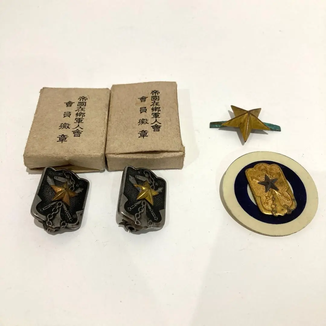 激レア】陸軍大学校卒業章徽章 天保銭 旧日本軍 勲章 本物