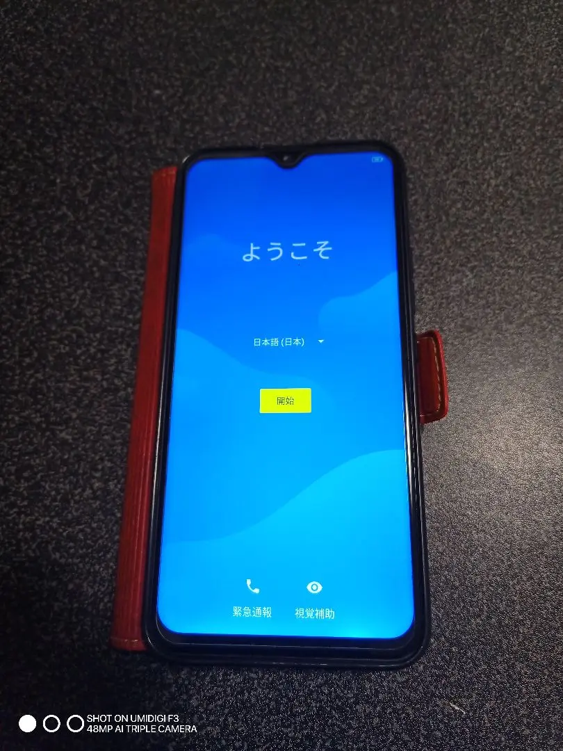 umidigi f1 ゴールド 中古品 umidigi F1 Gold 中古の通販 by masa's shop｜ラクマ