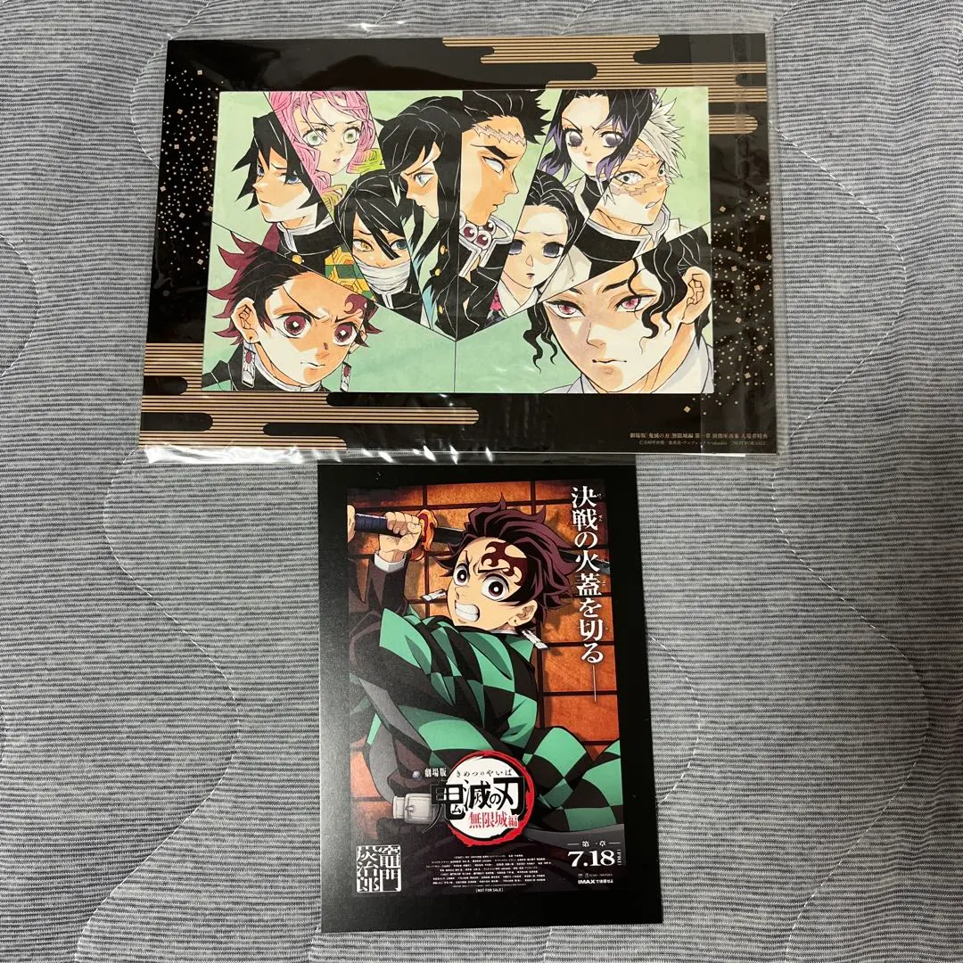 Thumbnail of Demon Slayer: Kimetsu no Yaiba Movie Admission Bonus
