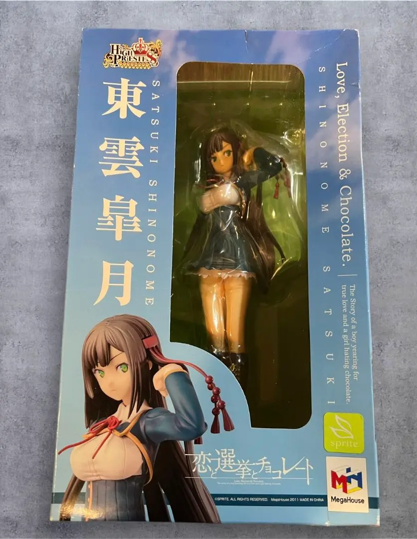 2025年最新】恋と選挙とチョコレート フィギュアの人気アイテム