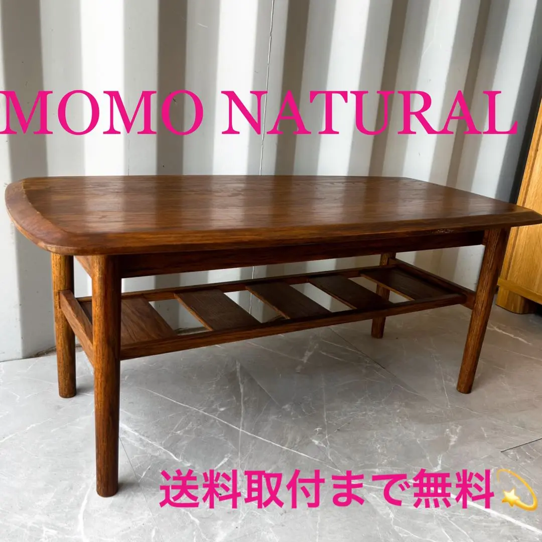 MOMO NATURAL LOW TABLEモモナチュラル ローテーブル MOMO NATURAL | モモ ナチュラル - オフィシャルサイト LOW TABLE