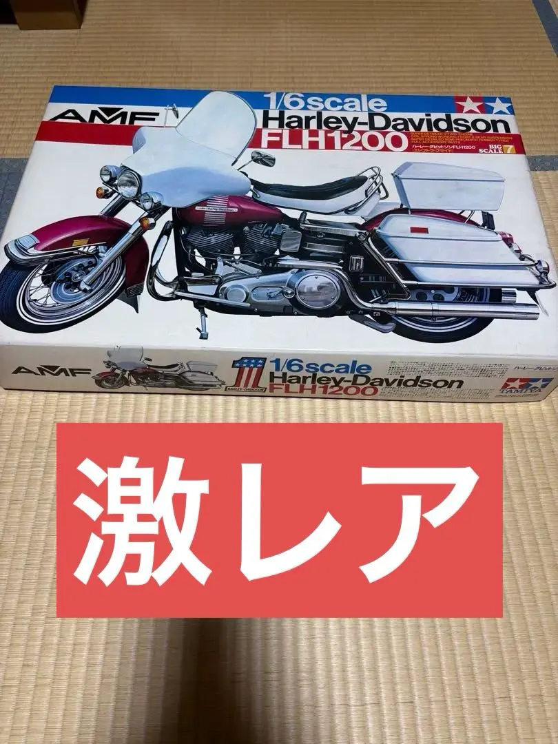 レアTAMIYA HARLEY-DAVIDSONFLH1200ハーレープラモデル Harley-Davidson FLH1200 POLICEBIKE (タミヤ 1/6) – 趣味の部屋