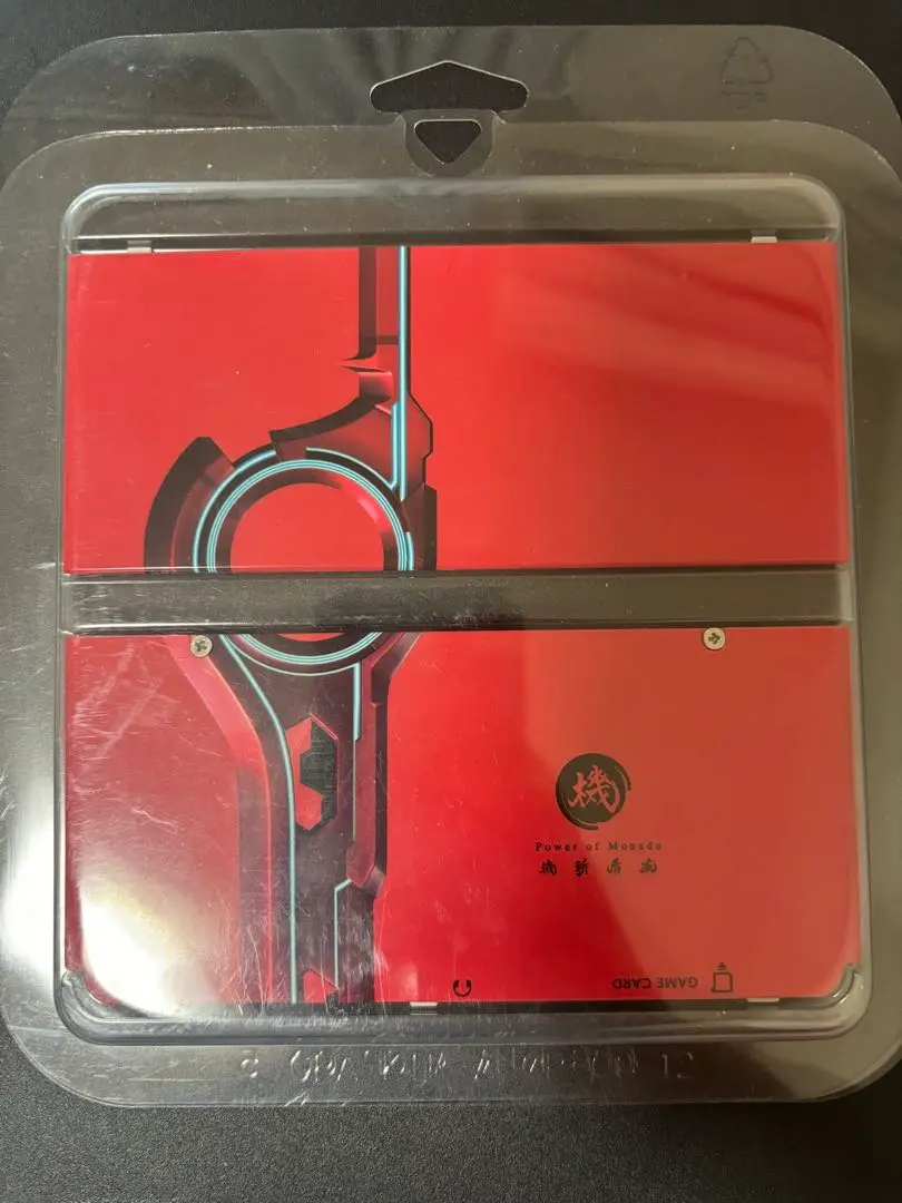 1871【未開封】newニンテンドー3DS きせかえ ゼノブレイド