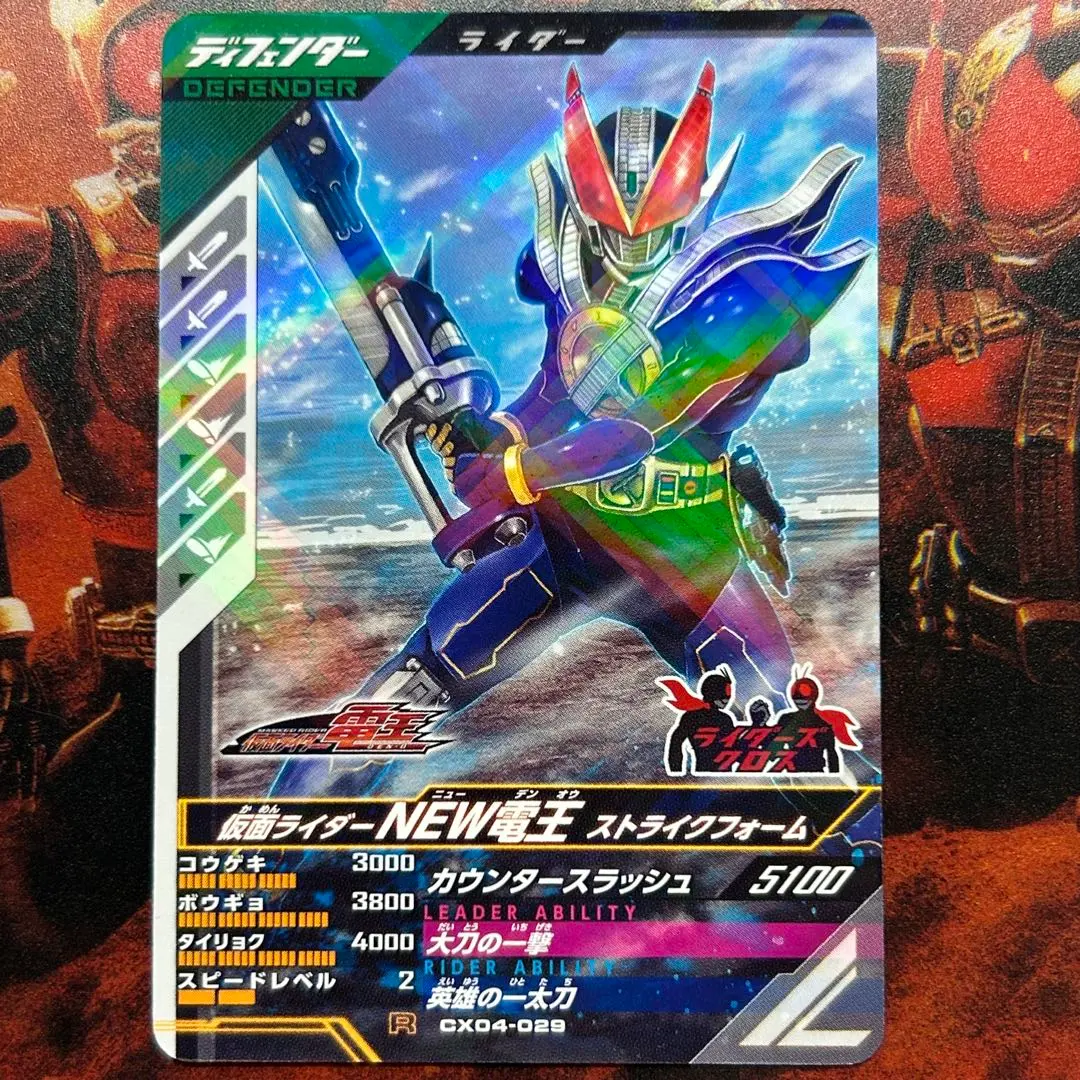 Thumbnail of Kamen Rider NEW Den-O Ganbarizing Legends