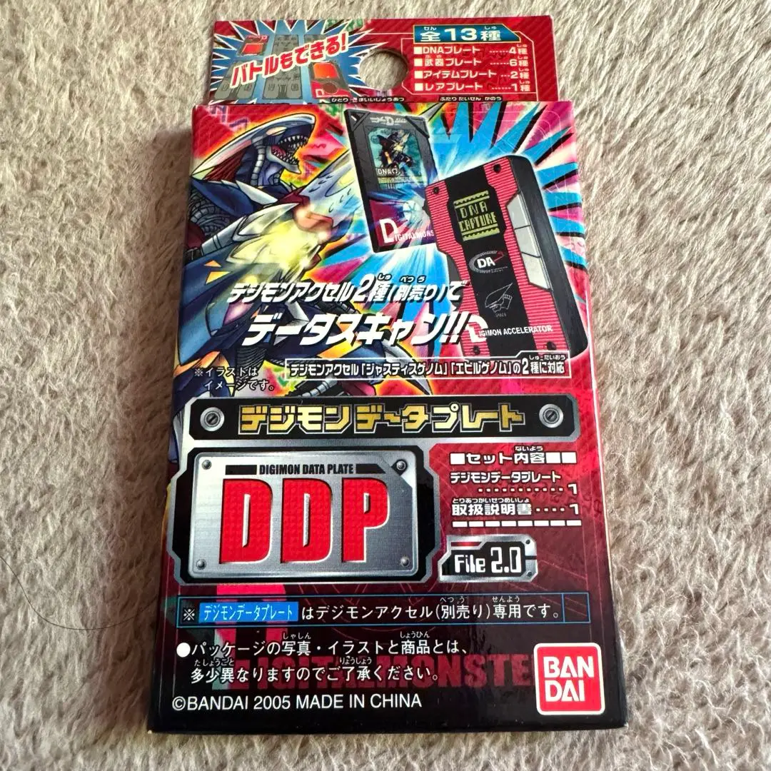 デジヴァイス　デジモンアクセル エビルゲノム デジモンアクセル エビルゲノム - メルカリ