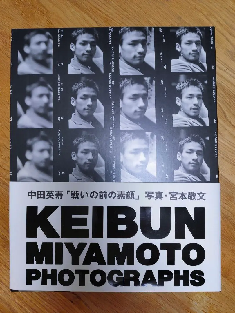 2025年最新】中田英寿 写真集の人気アイテム - メルカリ