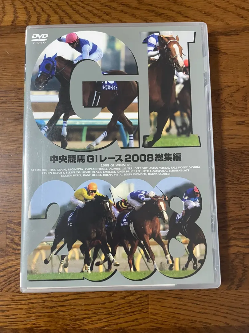 Amazon.co.jp: 優駿 特別編集 永久保存版 ダイワスカーレット
