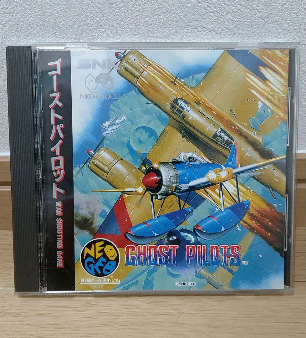 ネオジオ ゴーストパイロット 新品未開封 NEOGEO CD NEO GEO Amazon | ゴーストパイロット NG 【NEOGEO】 | ゲームソフト
