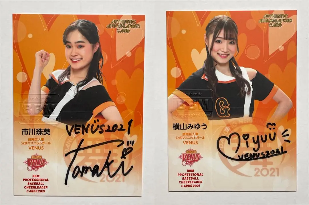 最終値下げ】BBM 横山みゆう サイン入りチェキGIANTS 応援メッセージ付き 2025年最新】ジャイアンツヴィーナス横山みゆうの人気アイテム