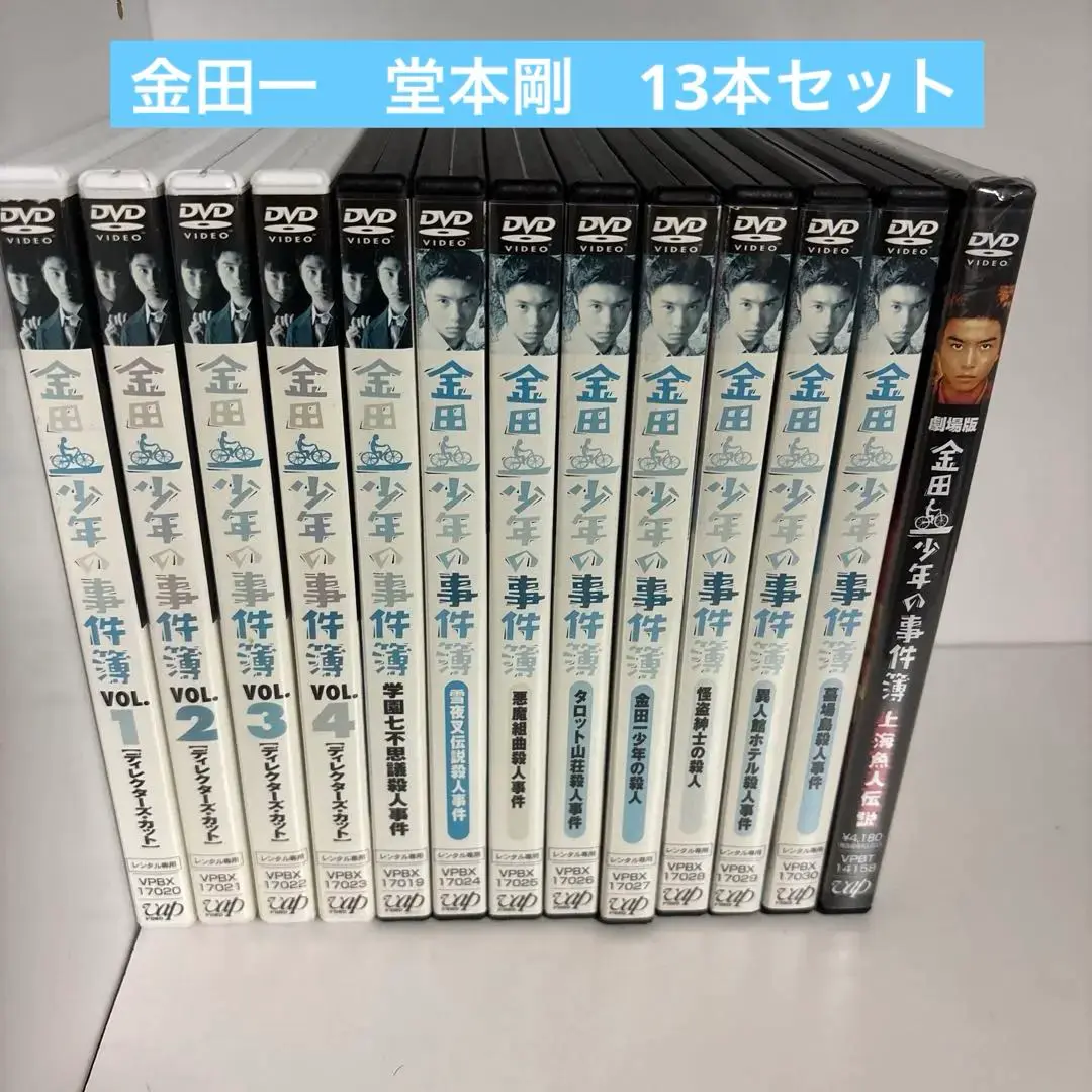 2025年最新】金田一少年の事件簿 悪魔組曲殺人事件 [DVD](中古品