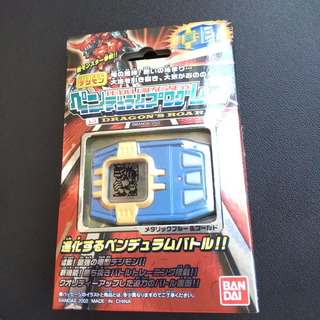 2025年最新】デジモンペンデュラムプログレスの人気アイテム