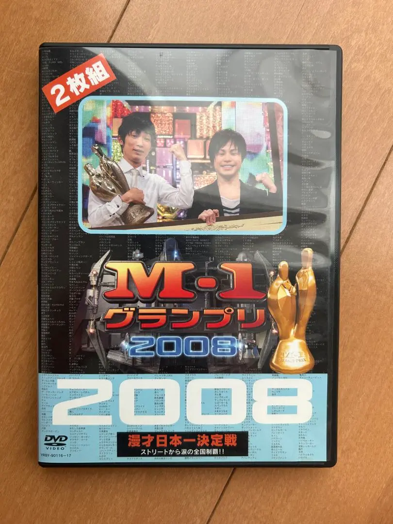 2025年最新】島田紳助サインの人気アイテム - メルカリ
