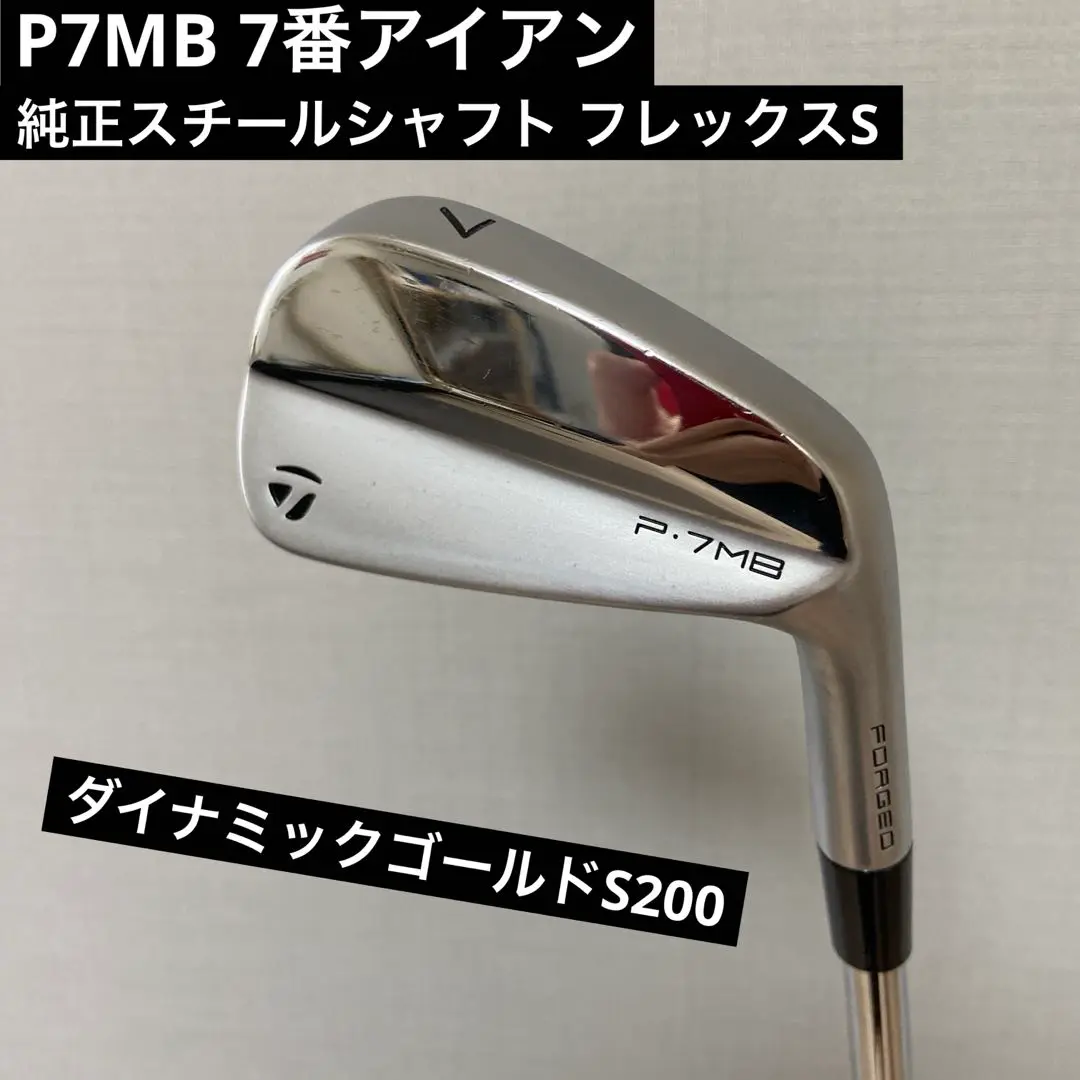 2025年最新】p7mb 7番の人気アイテム - メルカリ