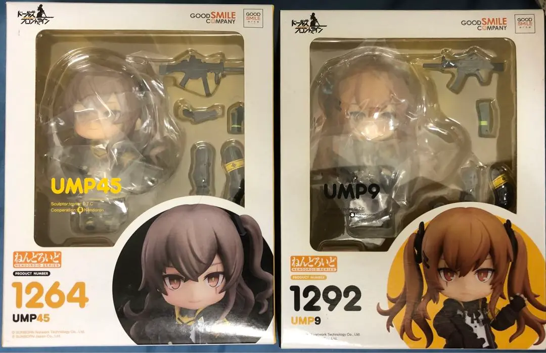 2025年最新】ねんどろいど ドールズフロントライン UMP9の人気