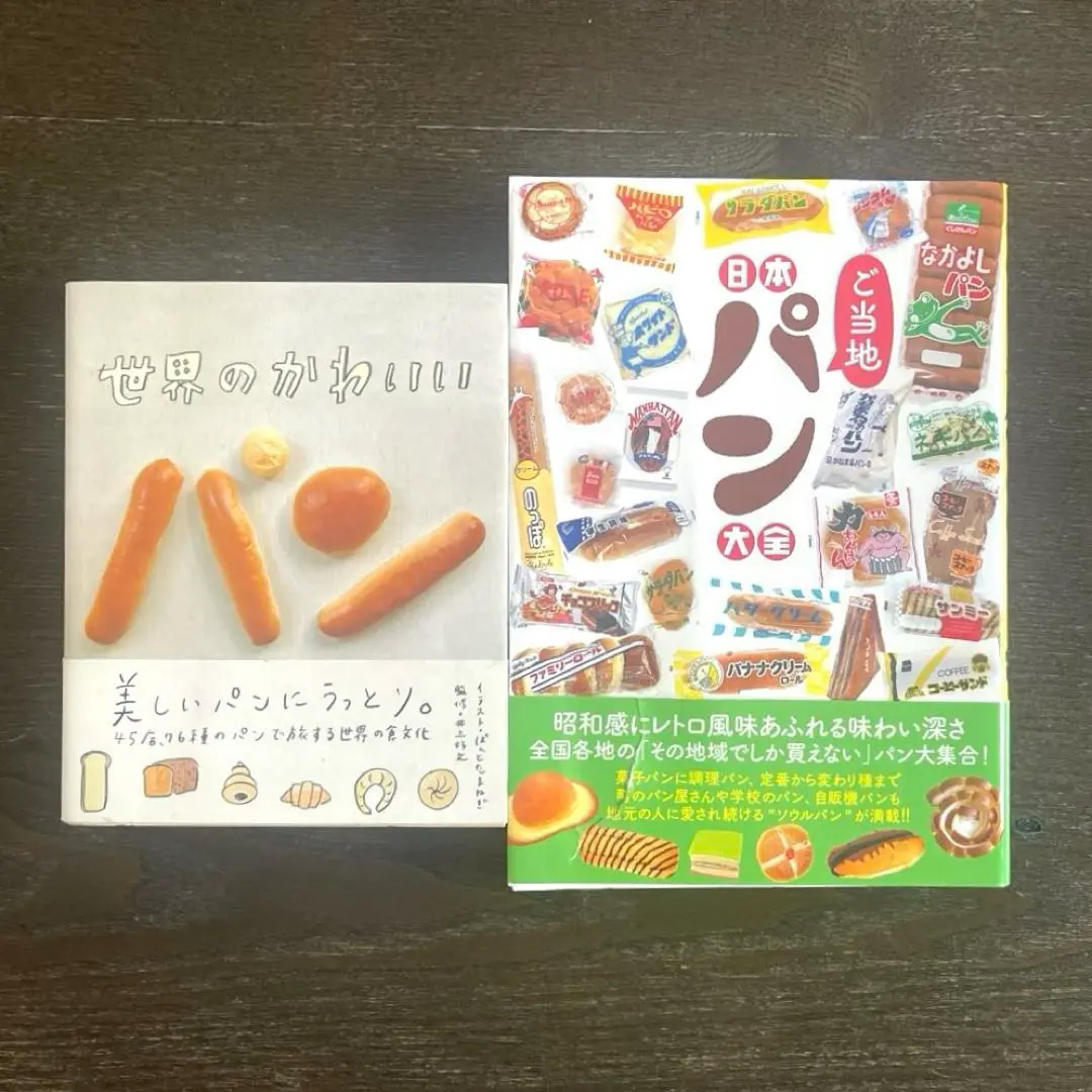 一品料理大全 2025年最新】一品料理大全の人気アイテム - メルカリ