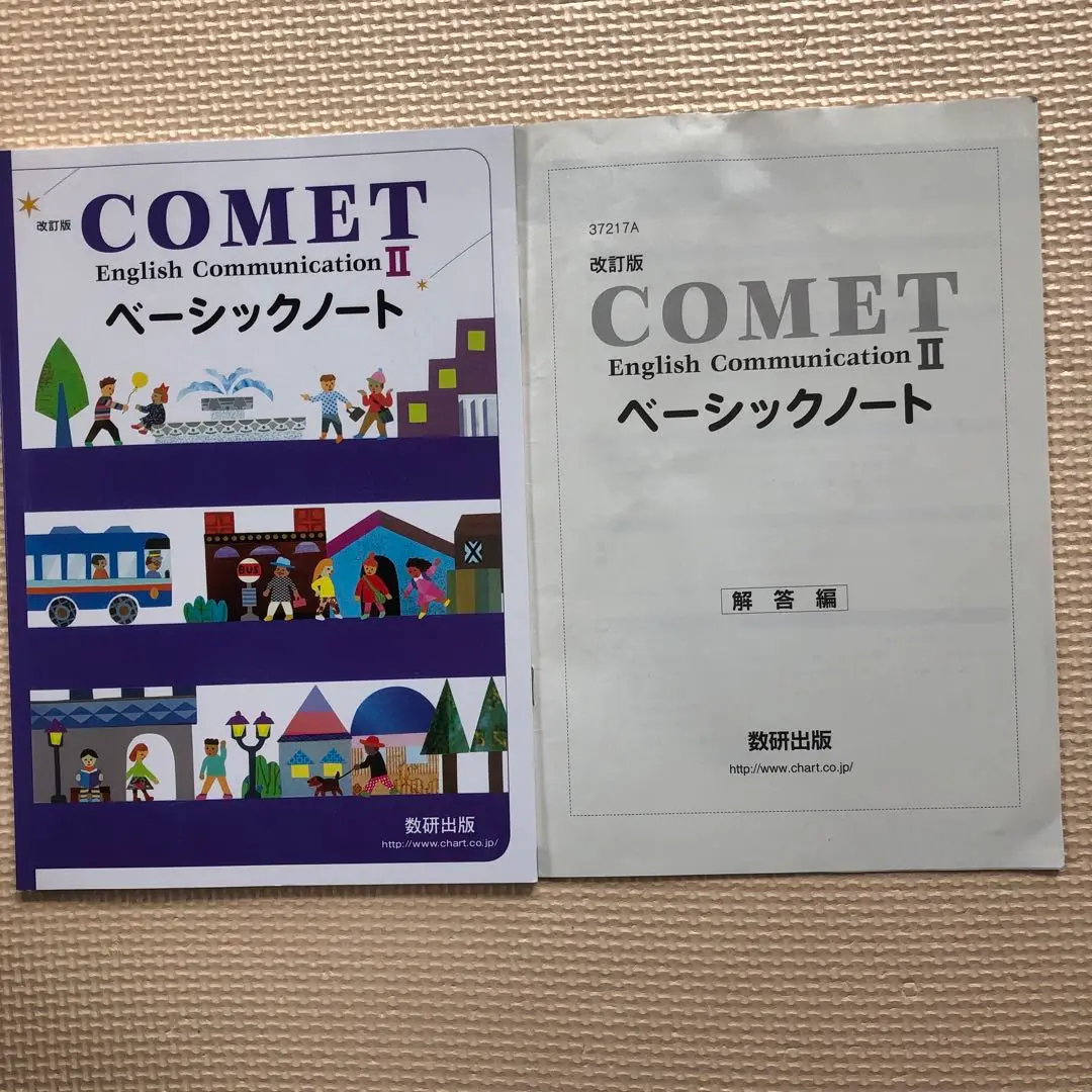 未使用　COMET　English　CommunicationⅠベーシックノート Amazon.co.jp: 新課程 COMET English CommunicationⅠ
