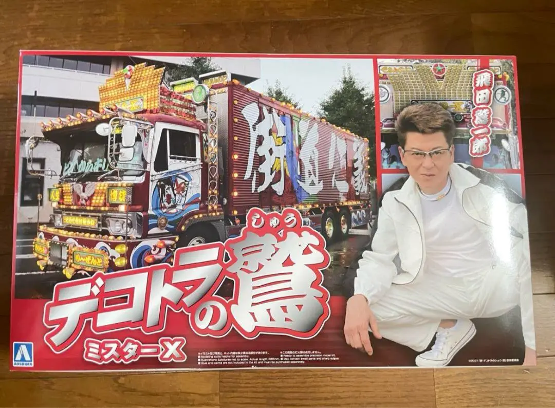 週末価格❗デコトラトミカ　押田運送スタイル 2025年最新】押田運送の人気アイテム - メルカリ