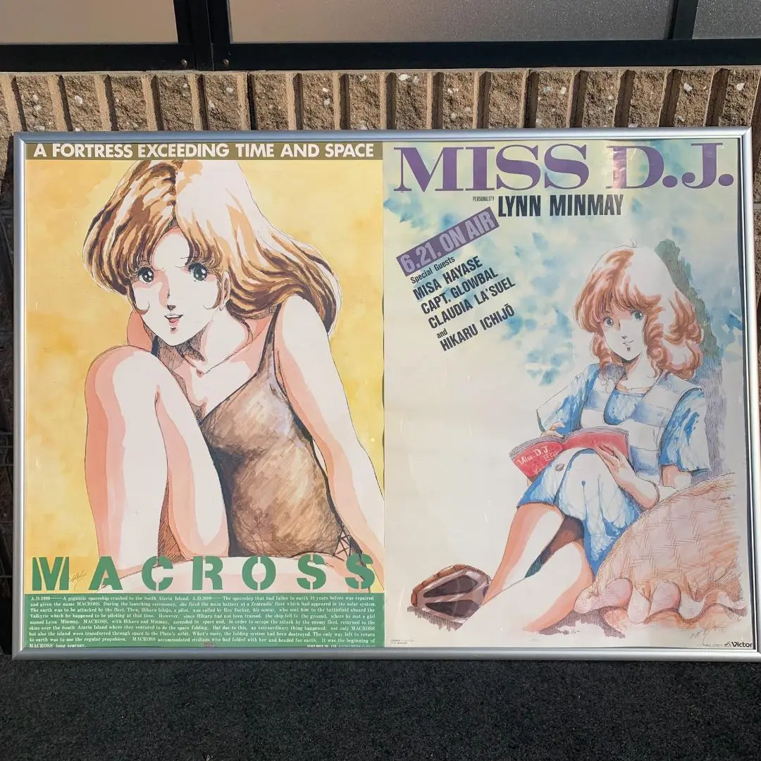 アニメポスター　マクロス　　リンミンメイ リン・ミンメイ 超時空要塞マクロス 愛・おぼえていますか 折込