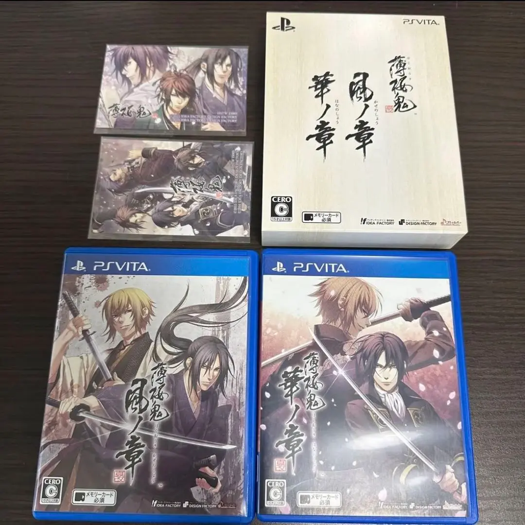薄桜鬼 真改 ツインパック Nintendo Switch 動作確認済み 最終値下げ 6/30まで 薄桜鬼 真改 ツインパック Switch