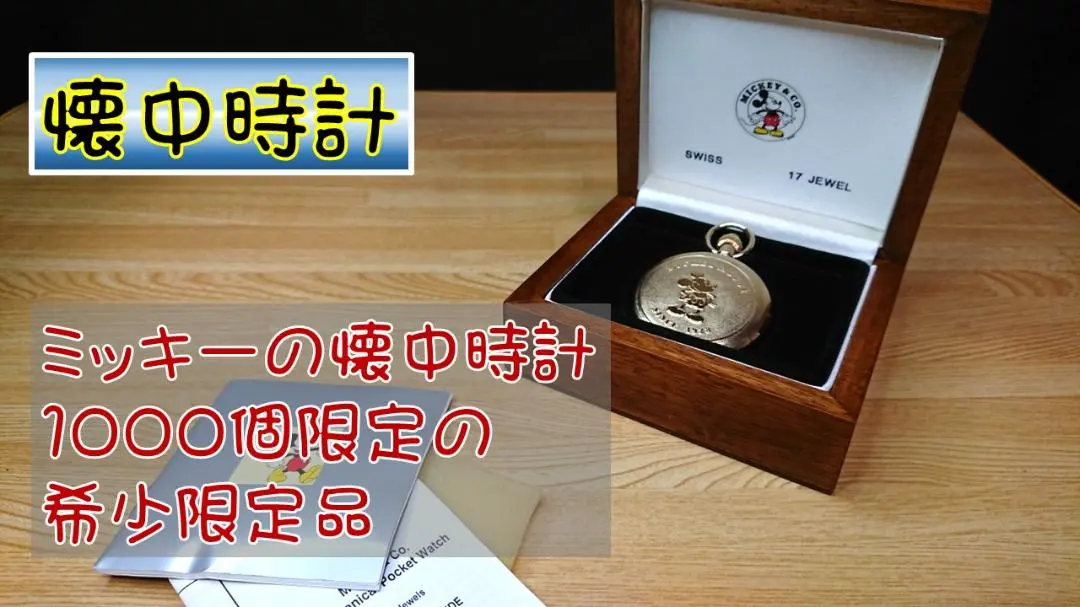 2025年最新】colibri 懐中時計の人気アイテム - メルカリ